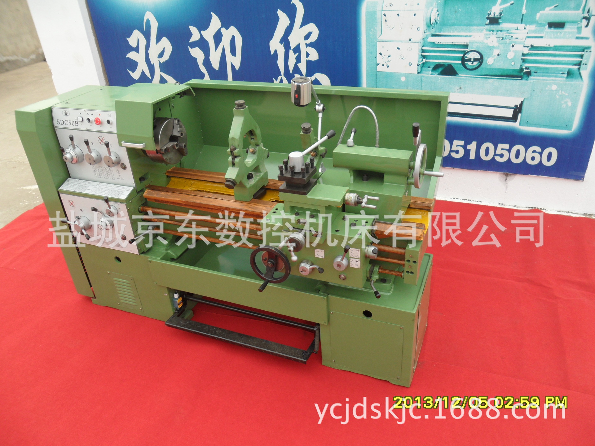 普通车床CF6250/2000带快速机构.带马鞍