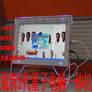 其他无损检测仪器-14寸触摸屏 中英文量子弱磁