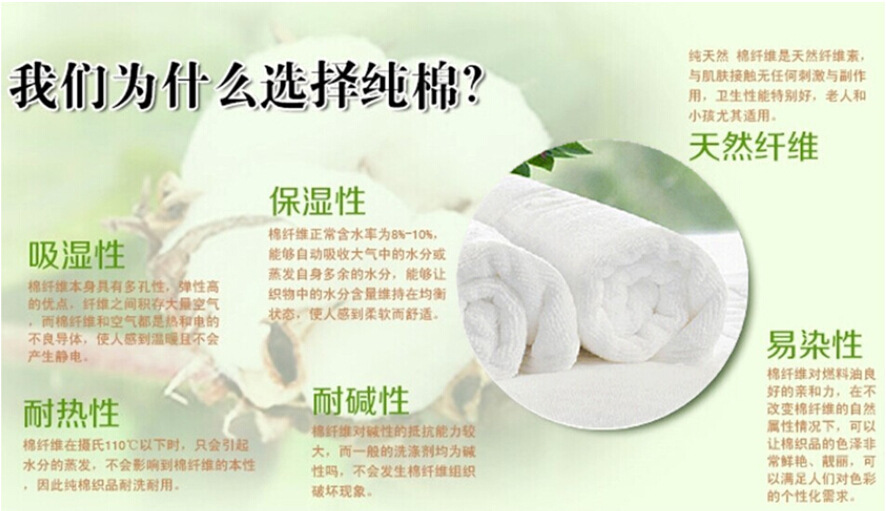 毛巾批发