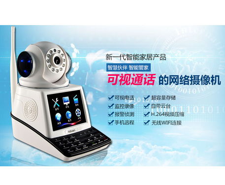 物业有遗漏小偷很会“装” 360智能摄像机全程摄录