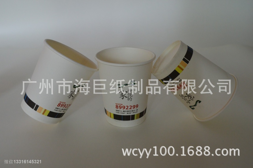 9A肇庆天和豪庭地产饮水纸杯5