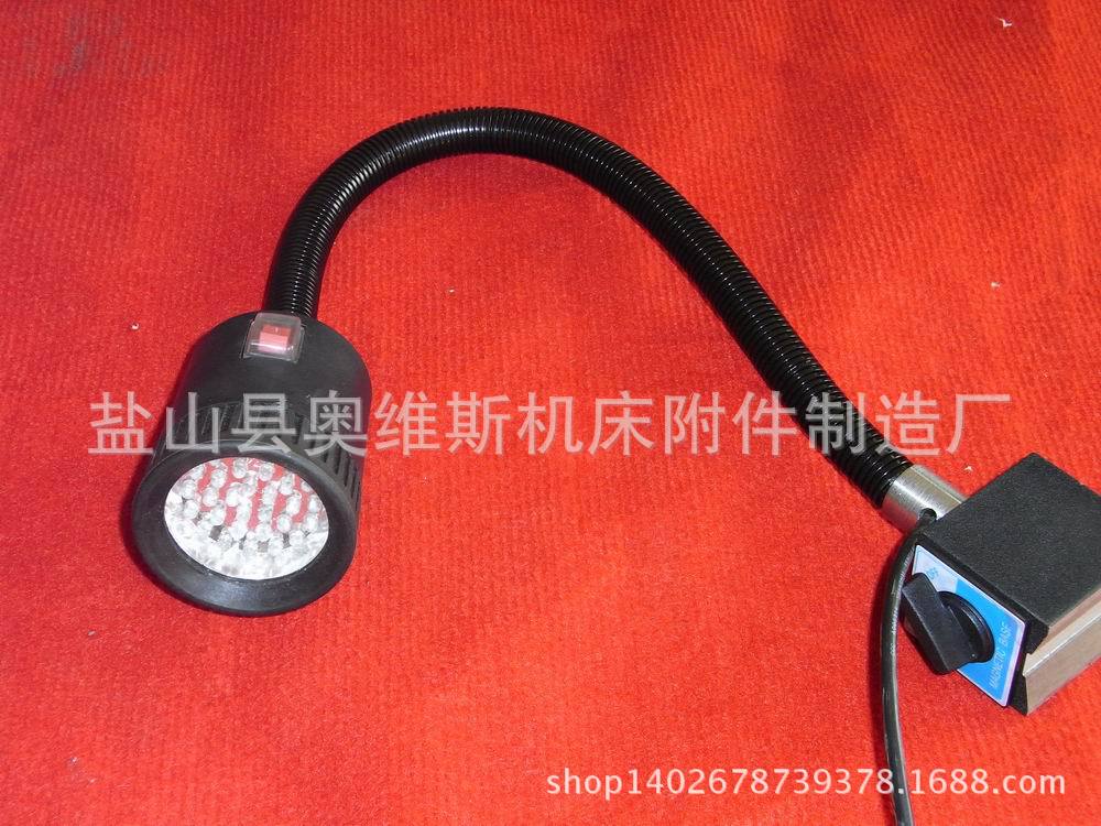 厂家直销机床工作灯 JL50D工作灯 LED工作灯  库存销售 量大优惠