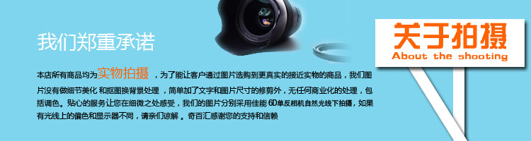 关于拍摄