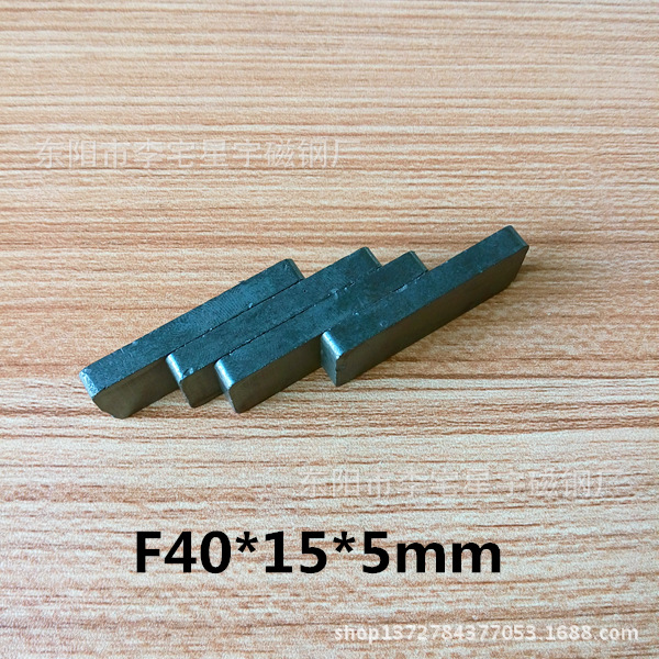 厂家直销 f40*15*5mm 长条磁铁 铁氧体磁铁 吸铁石 定制