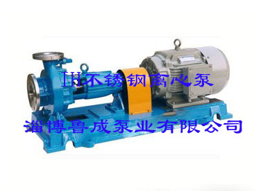 IH不锈钢离心泵