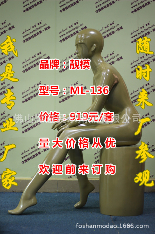 ML-136配149头型幻彩金C_副本