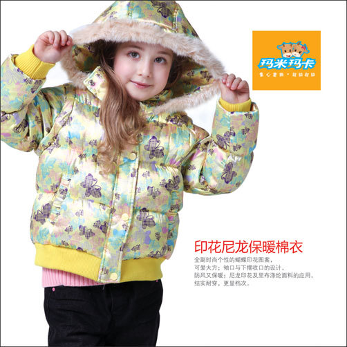 玛米玛卡 秋冬 (47)