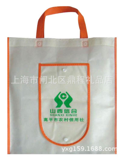 【鼎程】定做环保袋,一次成型手提环保袋,高档环保袋,折叠纽扣