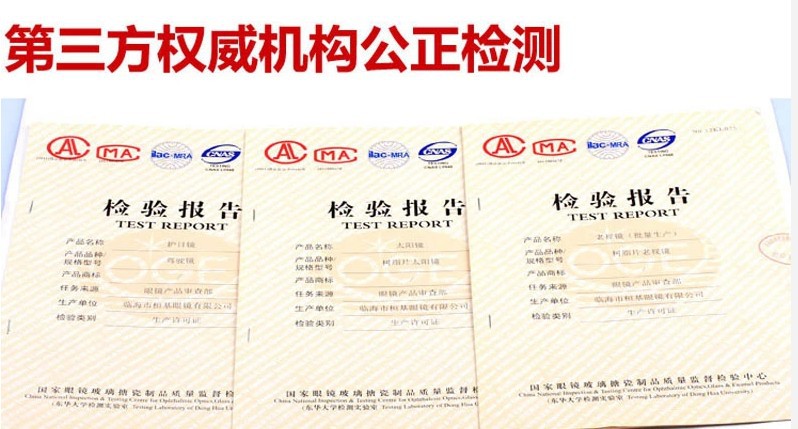 廠家直銷正品老人100品牌 超輕折疊非球面樹脂老花 高檔抗疲勞818