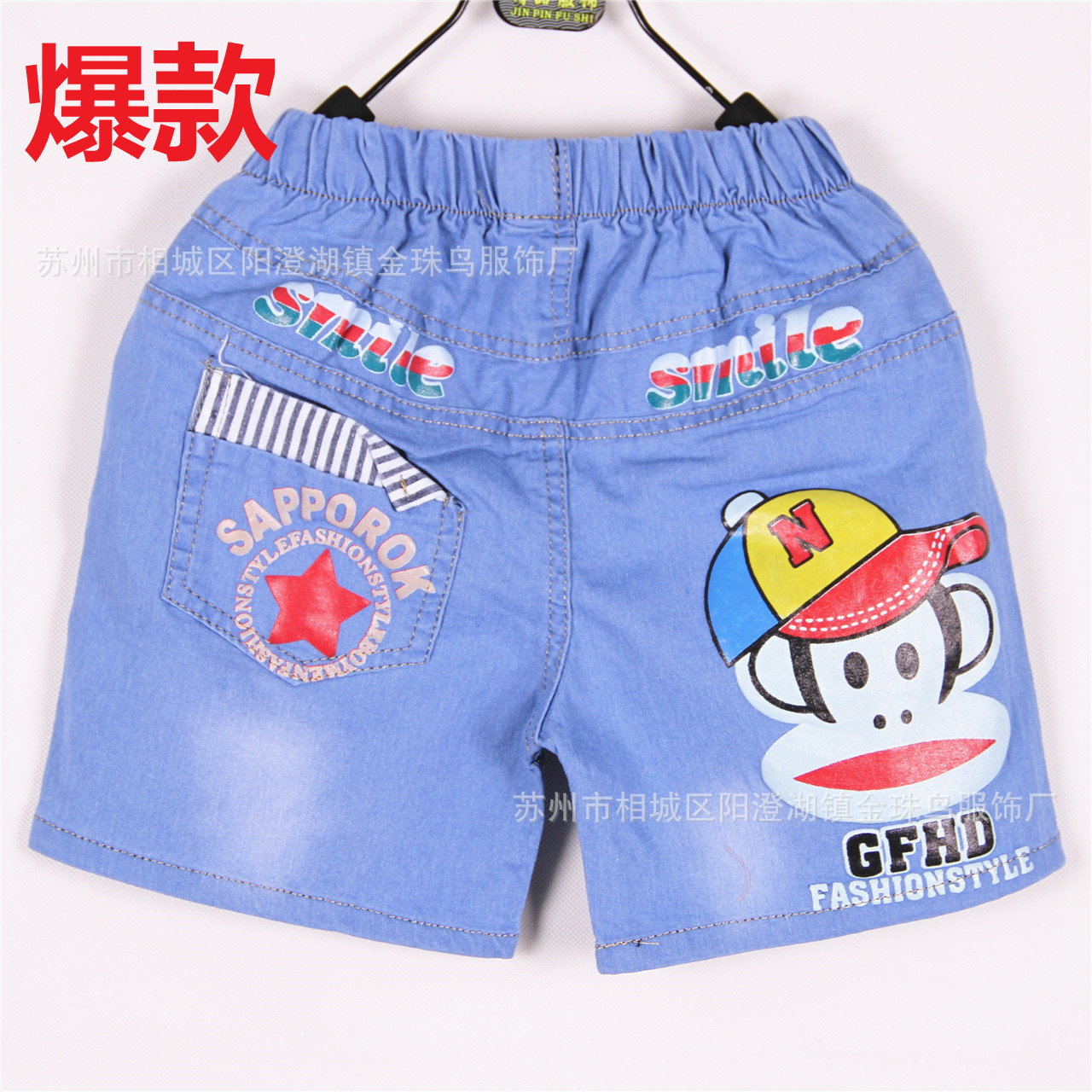 14夏季新款 <em>大嘴猴图案</em> 男童牛仔<em>短裤</em> 中大童 
