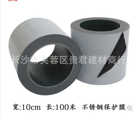 保护膜3