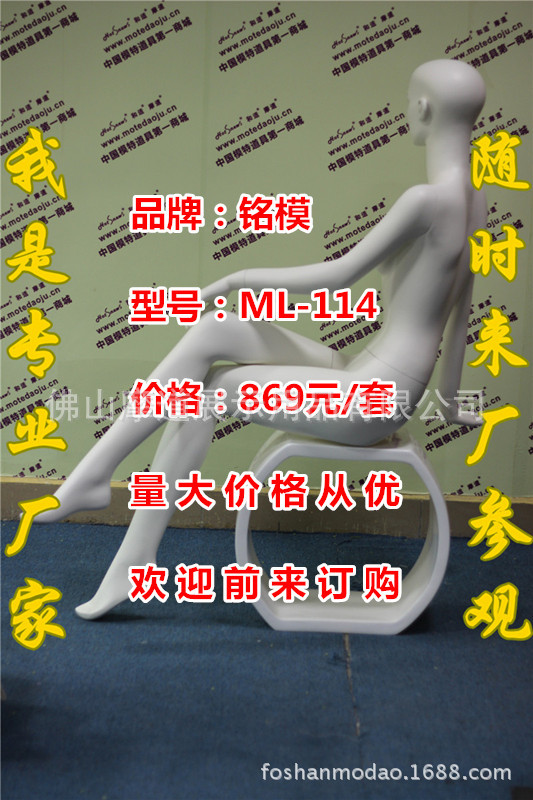 ML-114配108头型哑米白化妆H_副本