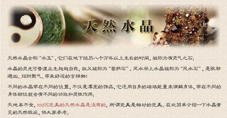 羽绒服半成品_自制半成品销售收入(3)