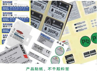 定制拉丝银pet不干胶标贴 产品信息标签 电子标签贴纸设计印刷