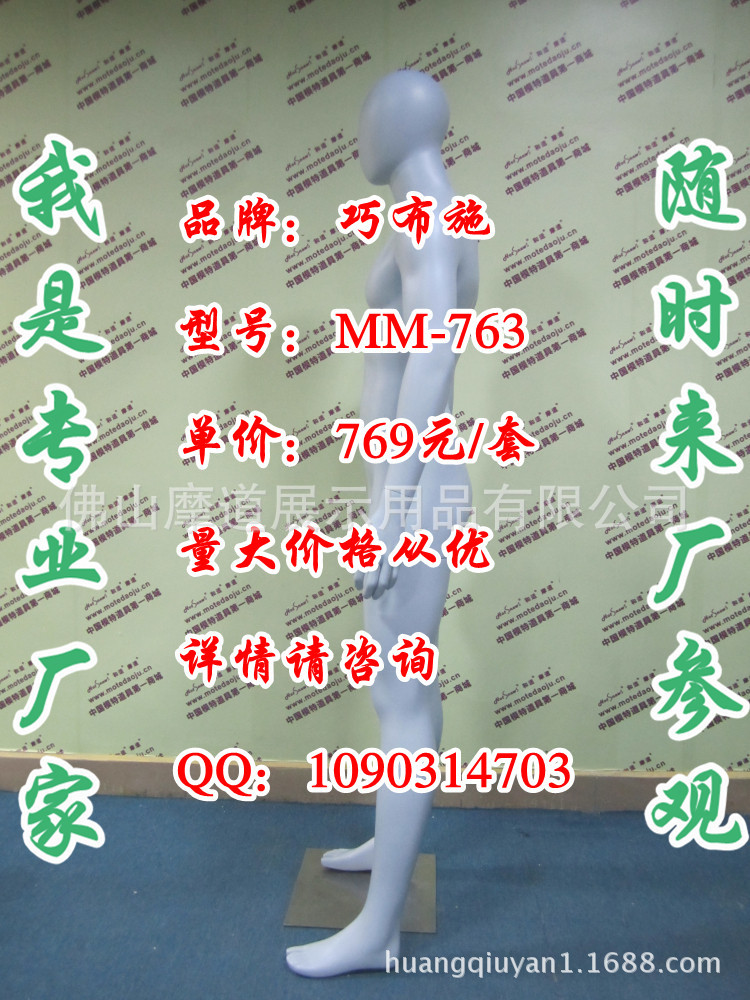 MM-763抽像头哑光浅灰F_副本