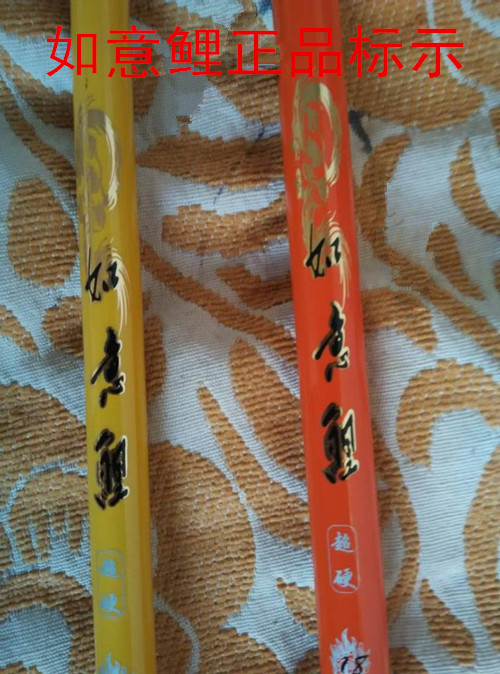 河北沧州厂家批发如意鲤渔竿,台钓鱼竿,鱼竿,渔具价格 中国供应商