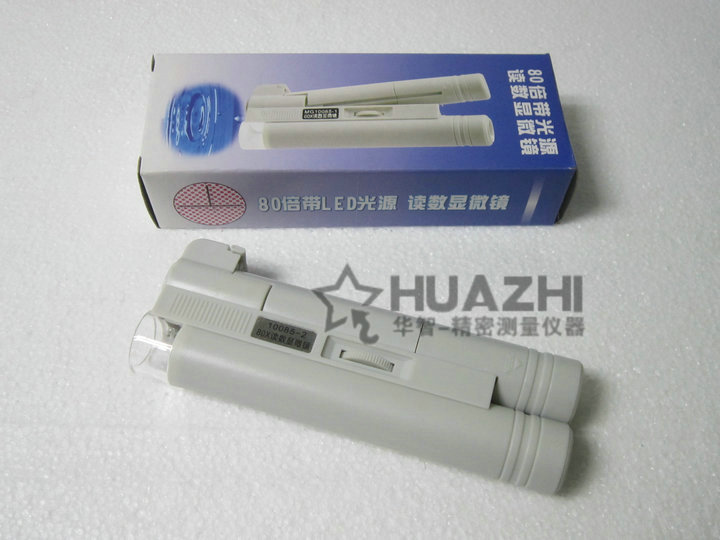 带光源显微镜 80倍显微镜80X双管 双筒放大镜