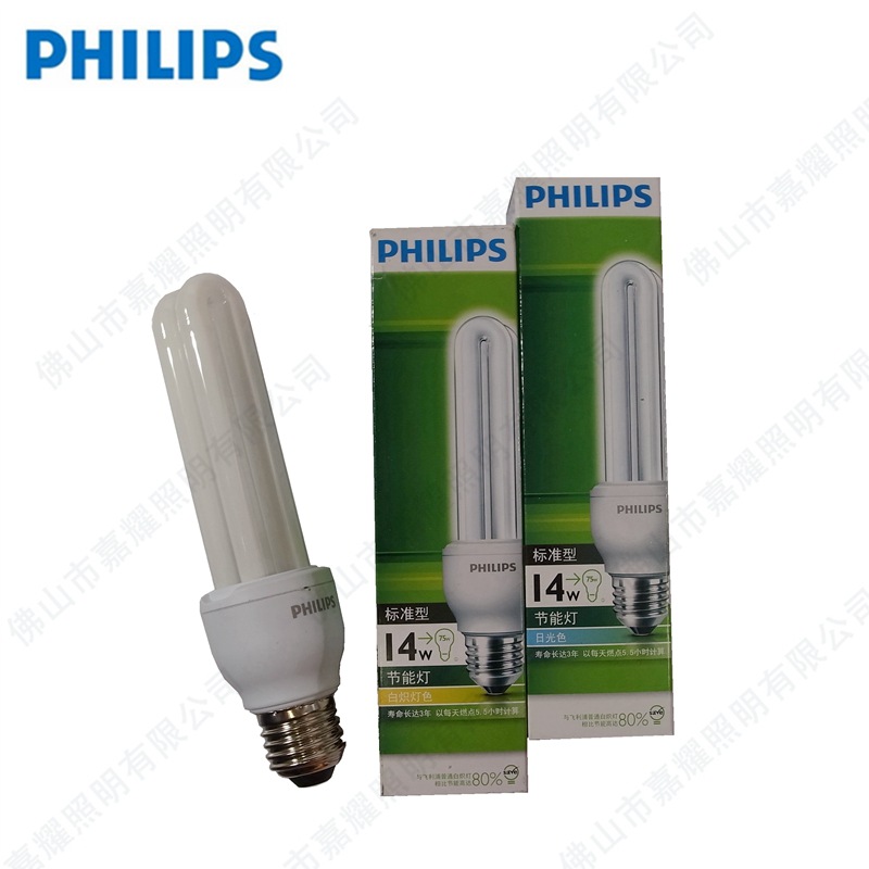 PH ES 14W节能灯