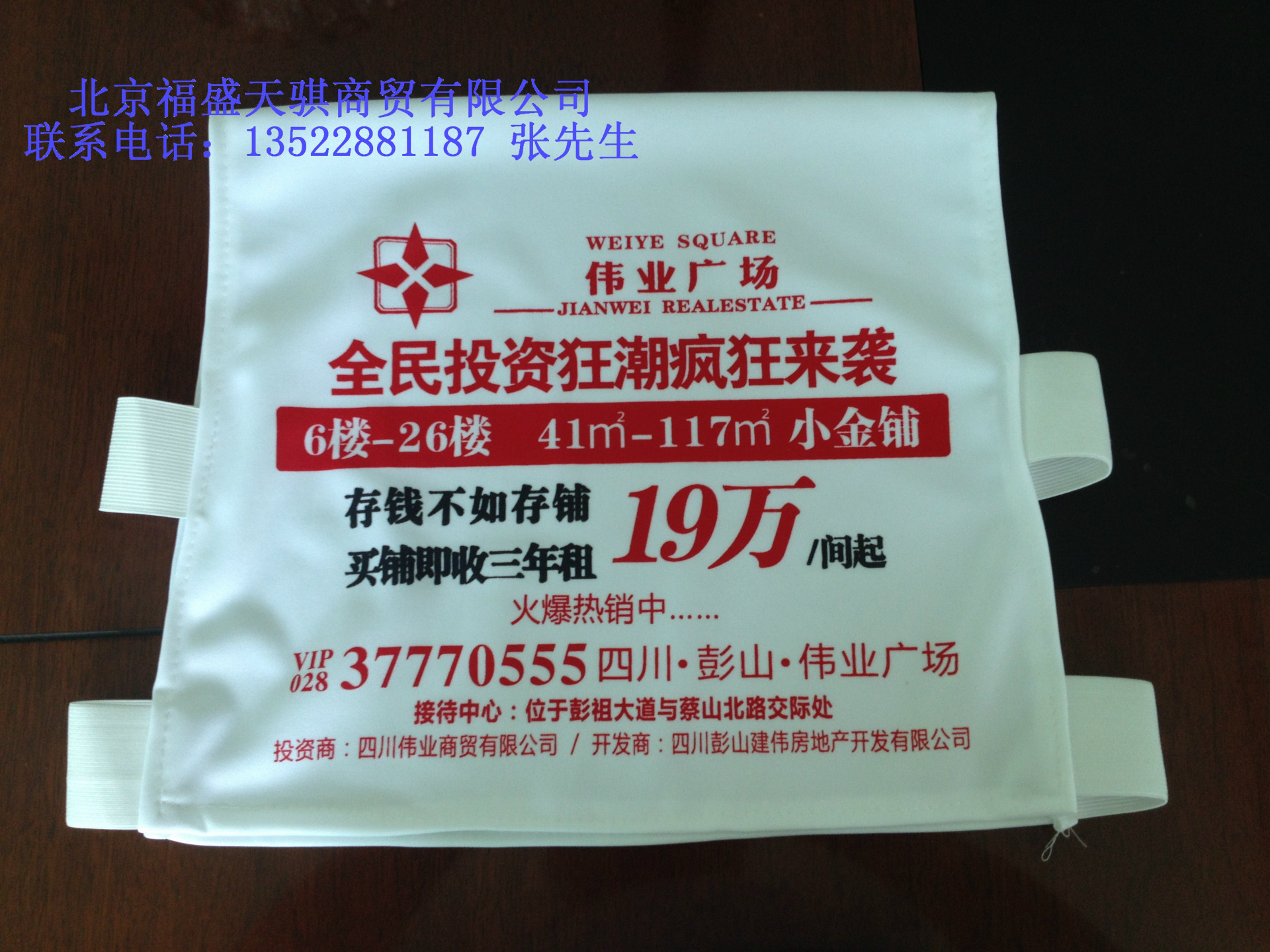 厂家直供汽车头套汽车广告头套大巴车头套