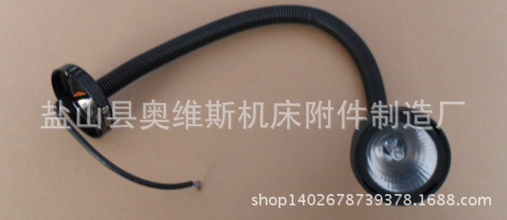 厂家直销机床工作灯 JL50D工作灯 LED工作灯  库存销售 量大优惠