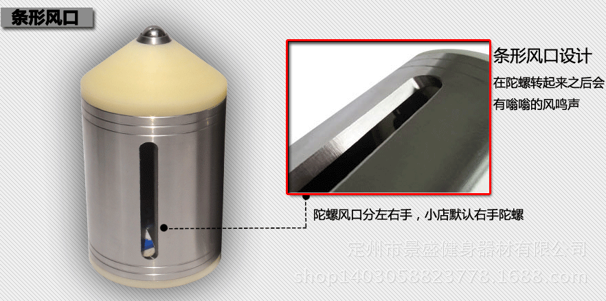 陀螺风�? height=