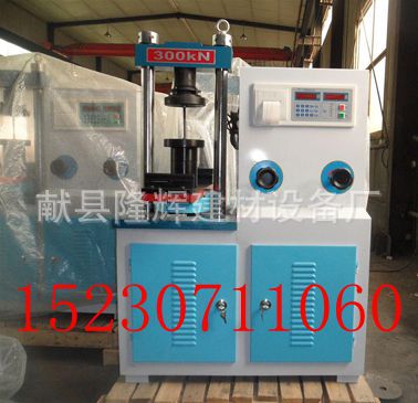 DYE-300型數(shù)顯水泥壓力機