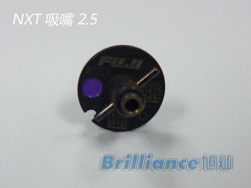 NXT 吸嘴