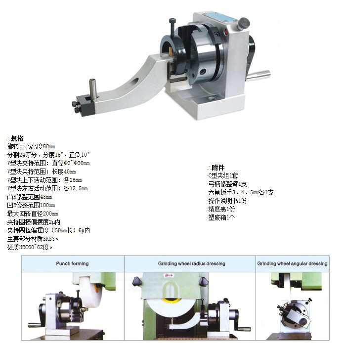 供应台湾力邦牌单向冲子成型器LB-PFB 单向冲子研磨器