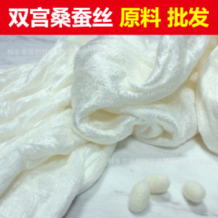 桑蚕丝店图片_桑蚕丝店图片大全 阿里巴巴海量精选高清图片