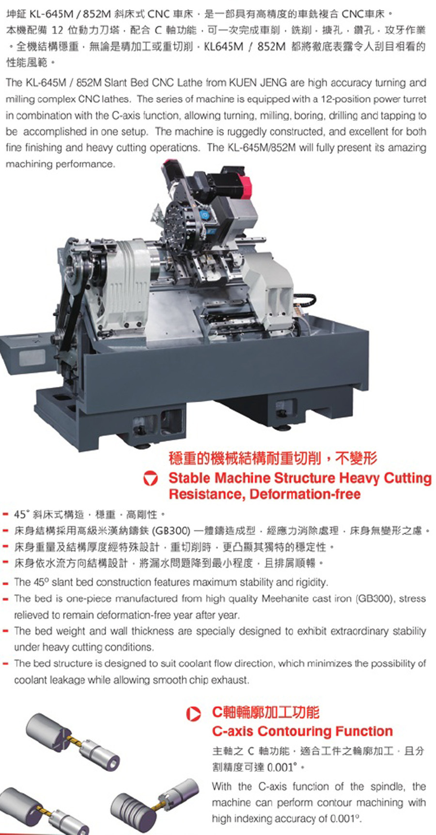 升级版KL-645-852斜式数控车床 精密型数控车床工厂特价 低价销售