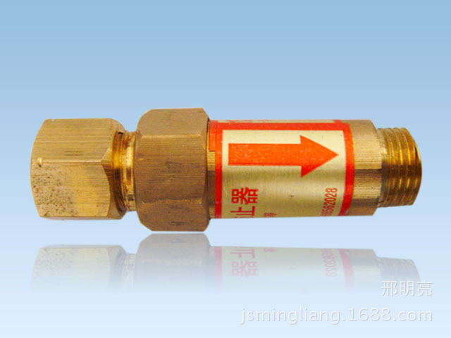 乙炔回火防止器 割枪用