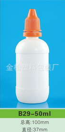 B29-50ml