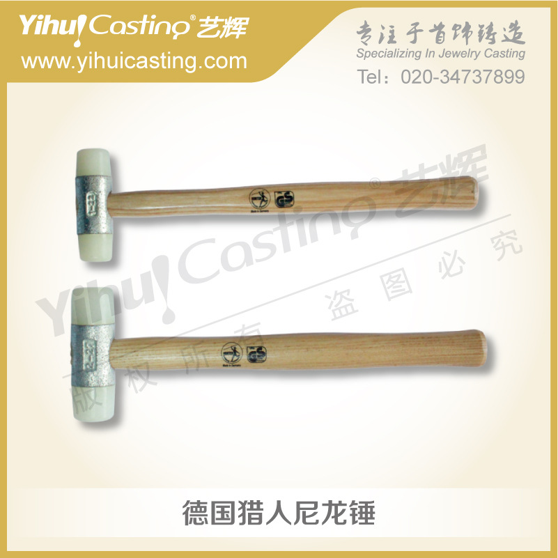 德国猎人尼龙锤-中