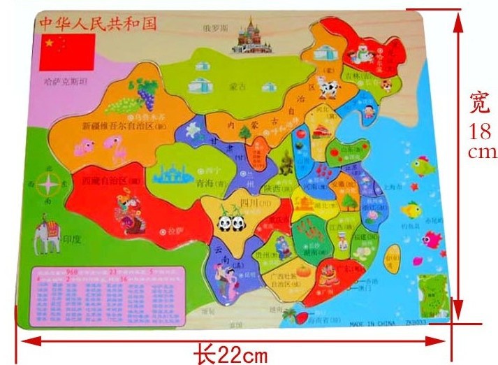地图-最大版世界地图--阿里巴巴采购平台求购产