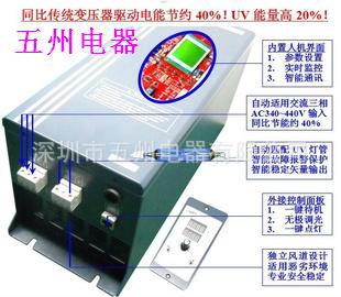 1KW-20KW 无极光源