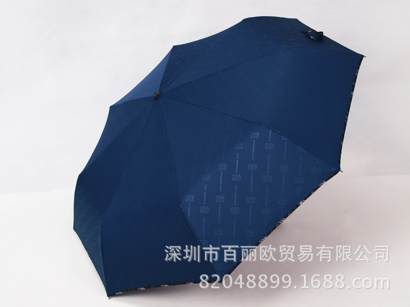 三折自動開收傘