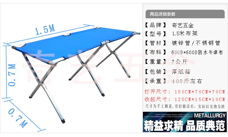 佈架1.5米