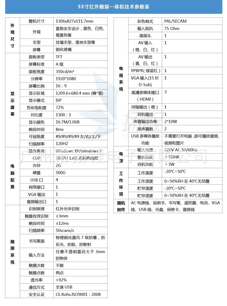 55挂式直角-04