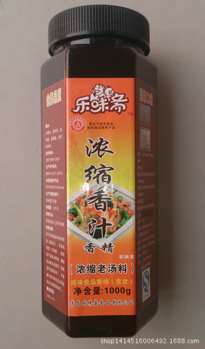 QQ截图20141103162307