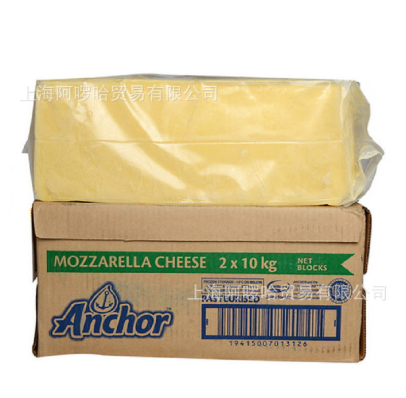 安佳马苏里拉芝士奶酪10kg*2(新西兰进口\/ 烘焙