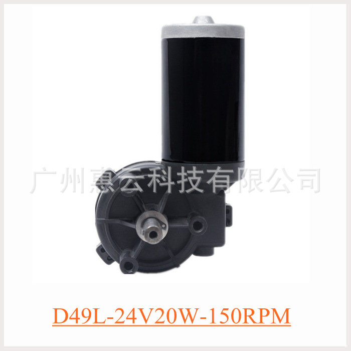 D49L-2420-150_首图