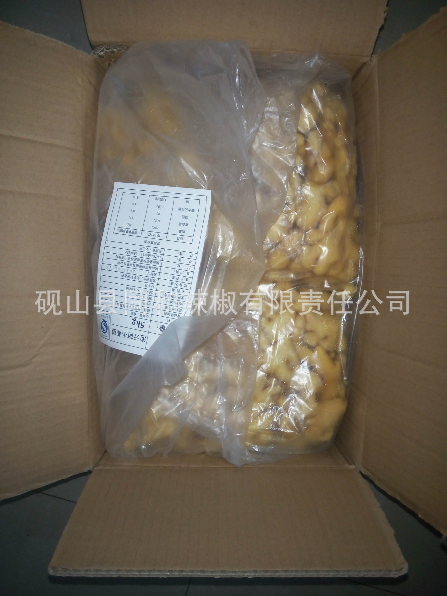 生产小黄姜家乡之一云南小黄姜,新鲜小黄姜,泡黄姜,干姜,姜片