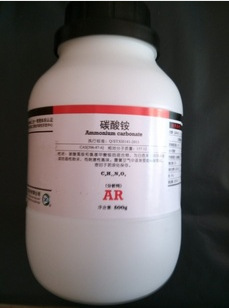 化工实验设备-供应化学试剂分析纯 碳酸铵AR5