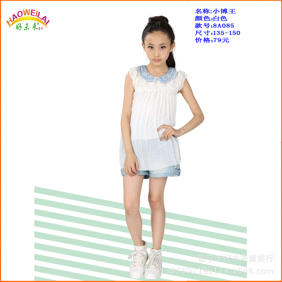 小博王8A085(白色)女大童套裙女套裙女大童套装女套装