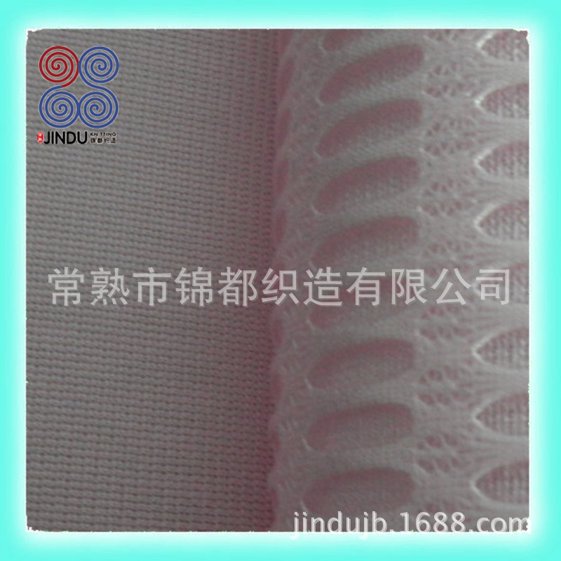 粉色长网眼_副本