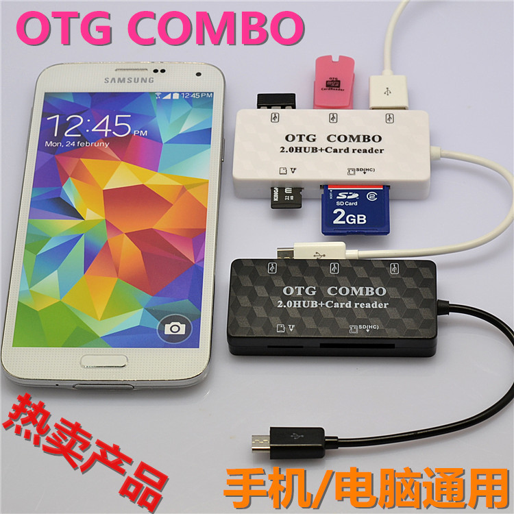 【厂家直销】多功能手机OTG COMBO 读卡器