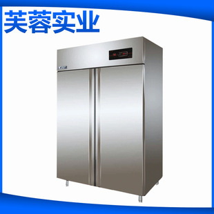 厨房冰冷冻冷藏箱 双门立式风冷全冷藏冷柜 商用速冻冰箱