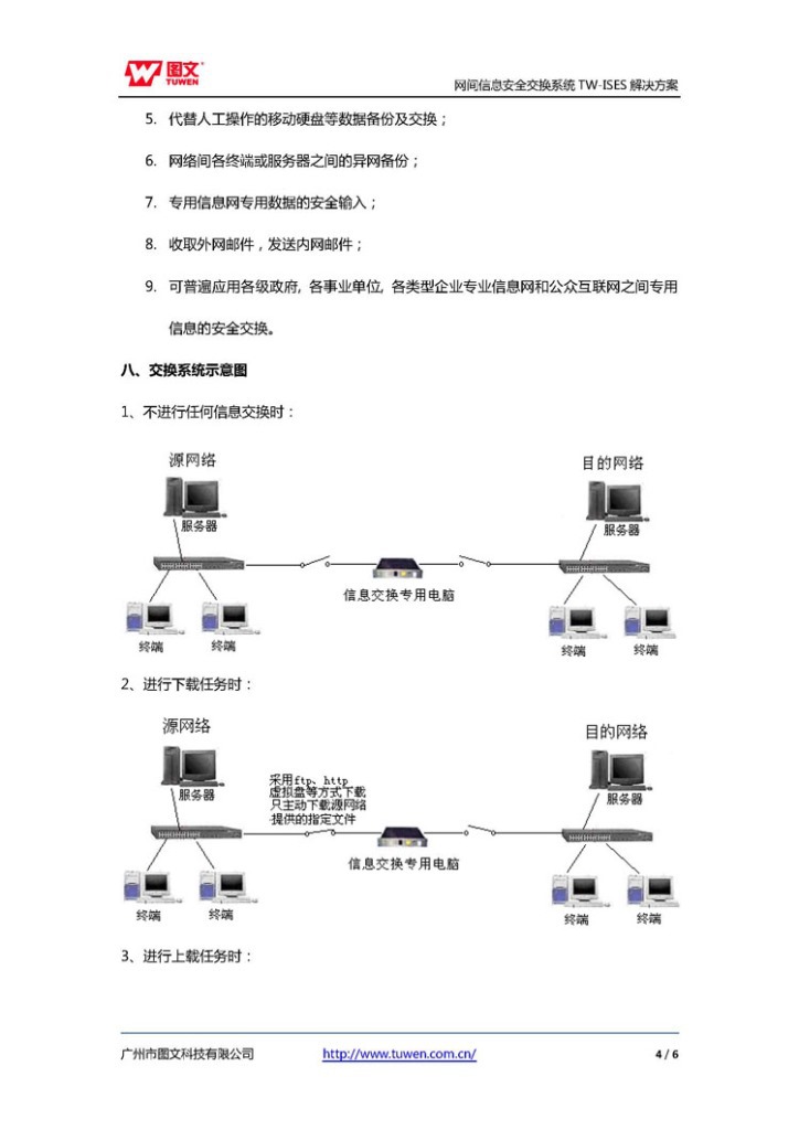 页面_4