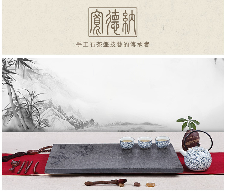 乌金石茶盘、乌金石茶海-吉祥如意