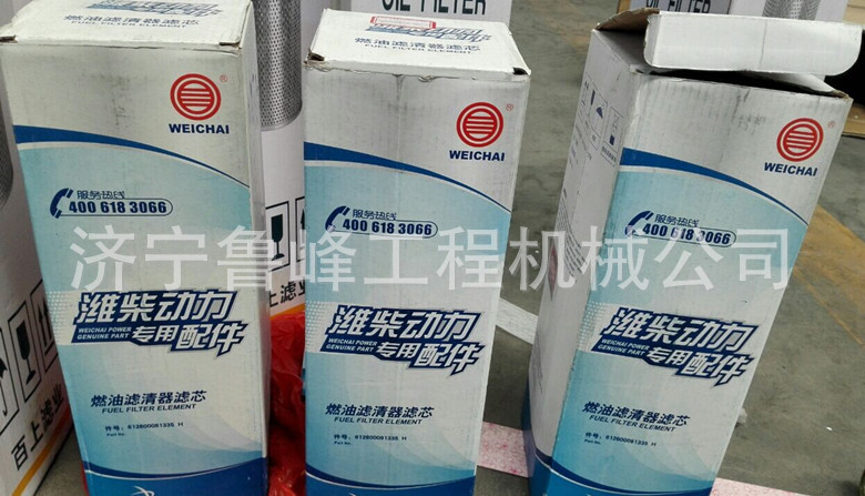 612600081335除水放心滤